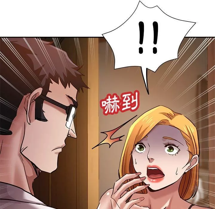 瑜珈初體驗第26話