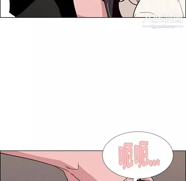 雨声的诱惑-第13话 - 图片 19