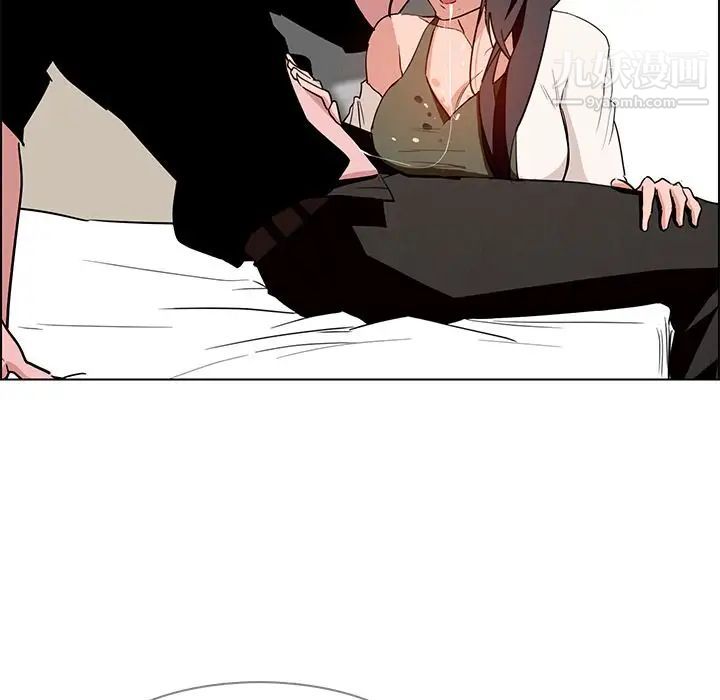 雨聲的誘惑第13話