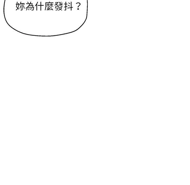 瑜珈初體驗第26話