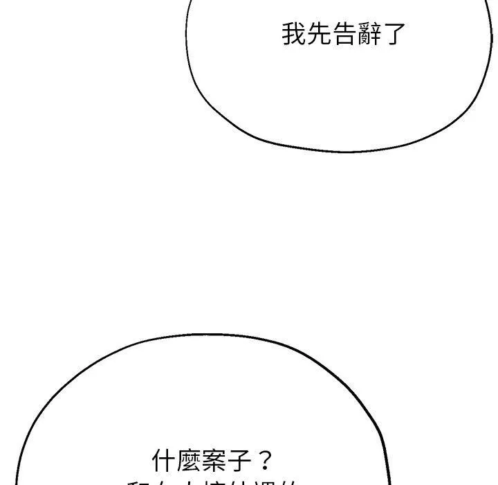 瑜珈初體驗第26話