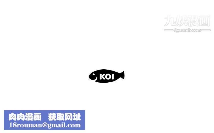 打开她的苞-第3话-偷看她的秘密 - 图片 24