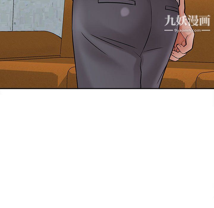 想做你的助手第6話