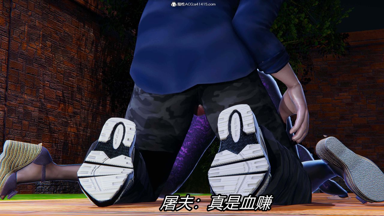 [3D]逆转第三季第35话