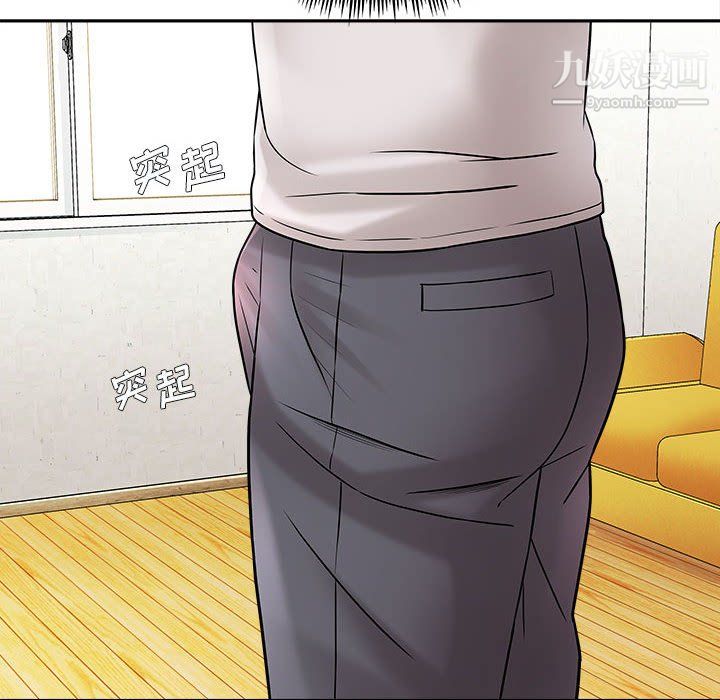 想做你的助手第6话