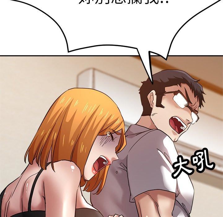 瑜珈初体验第26话