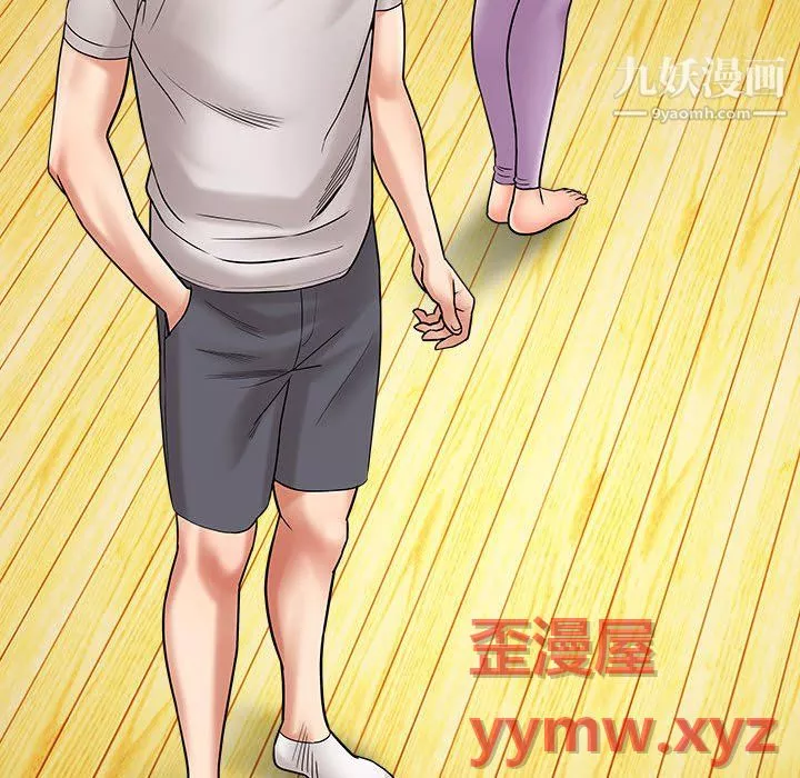 想做你的助手第6話