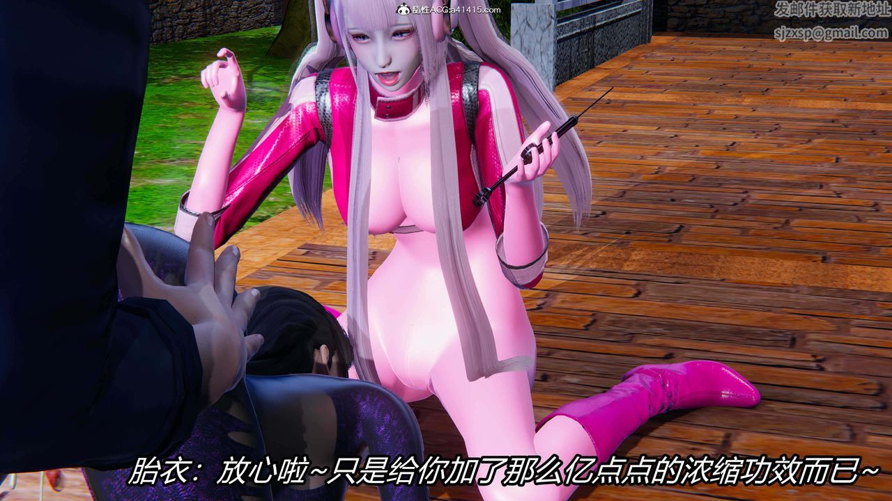 [3D]逆轉第三季第35話