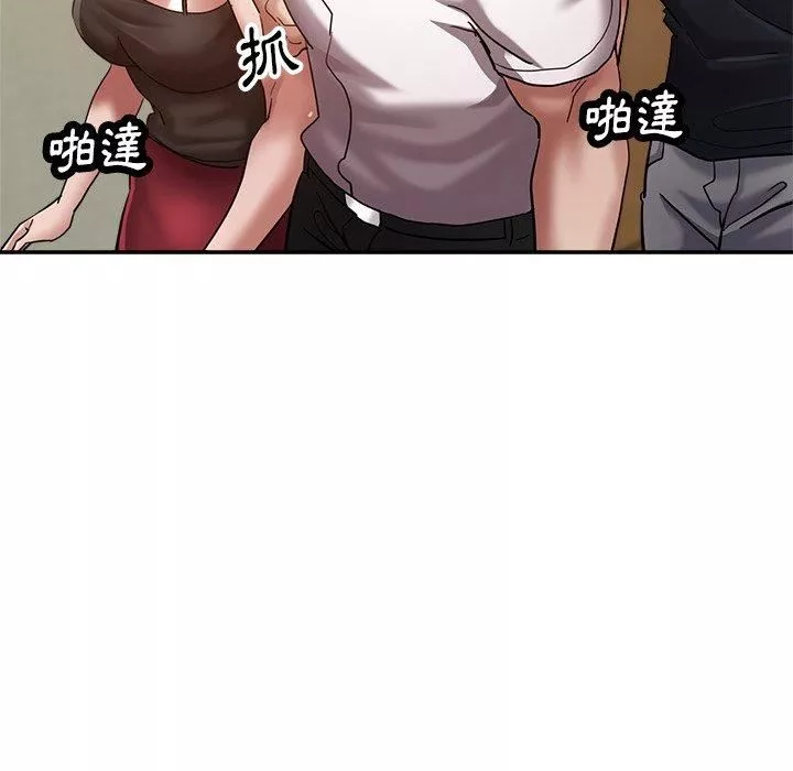 瑜珈初體驗第26話