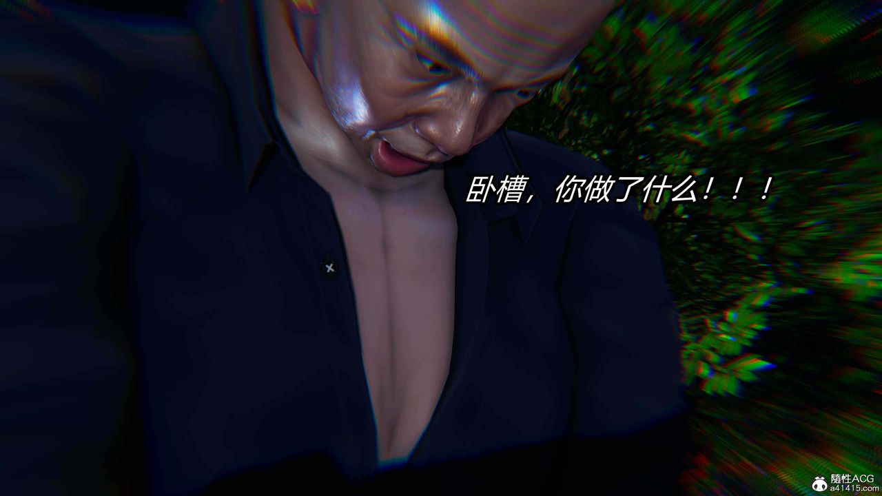 [3D]逆转第三季第35话