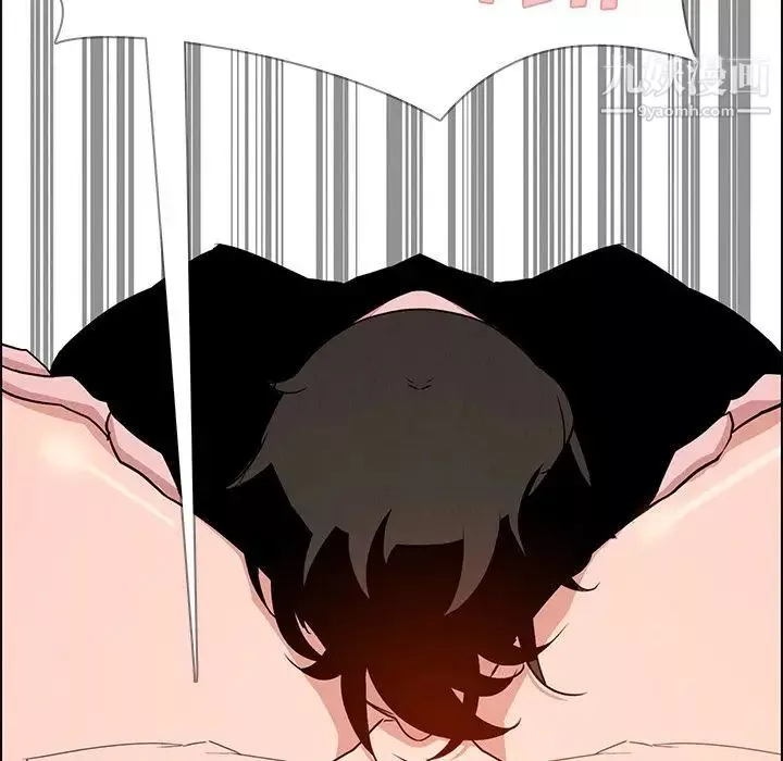 雨聲的誘惑第13話