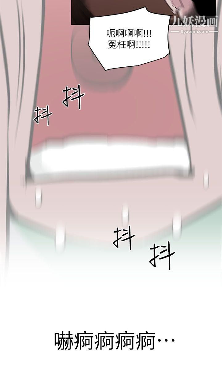 打开她的苞第4话-我不是故意要...