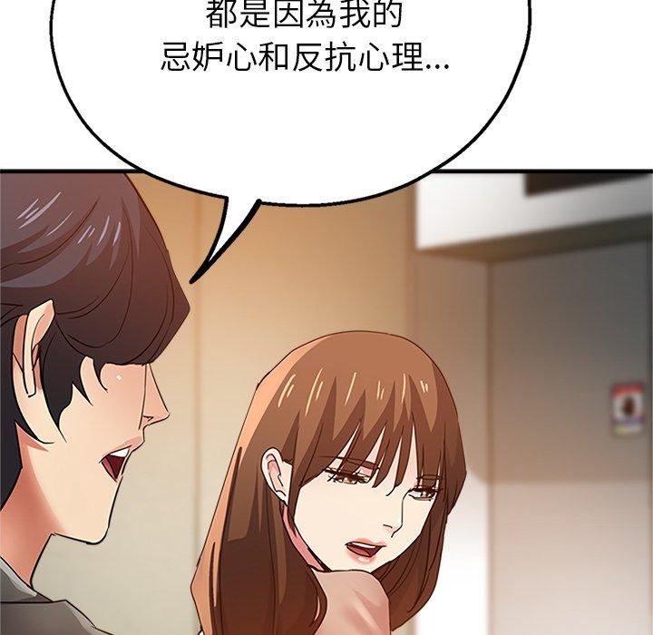 瑜珈初体验第26话