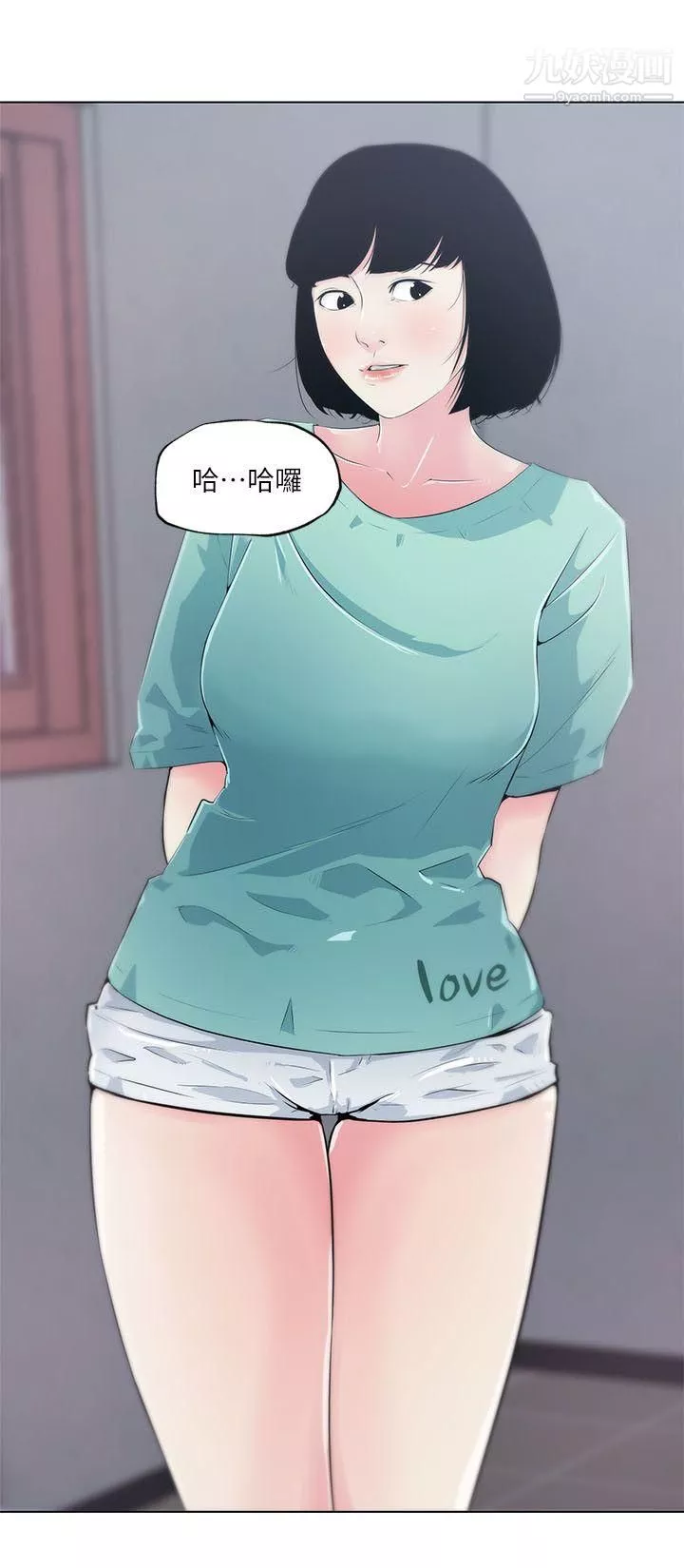 打开她的苞-第4话-我不是故意要... - 图片 19