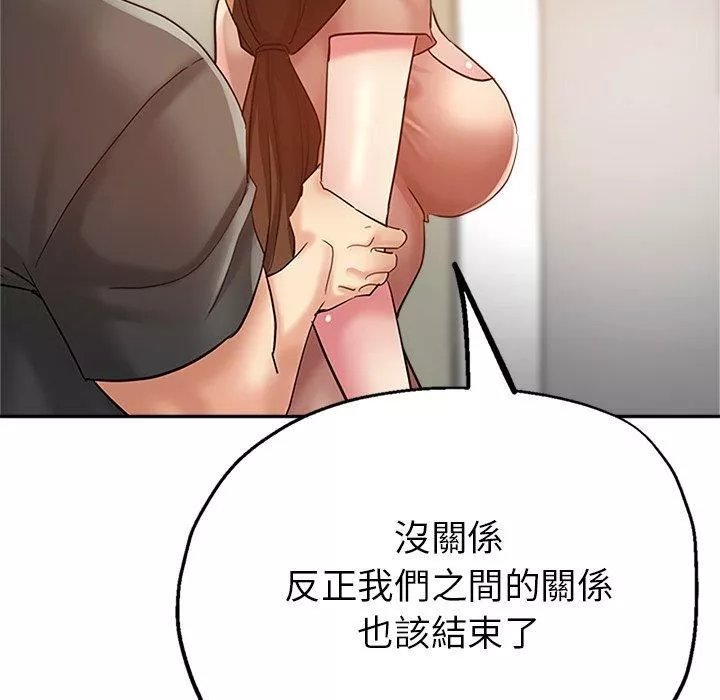 瑜珈初體驗第26話