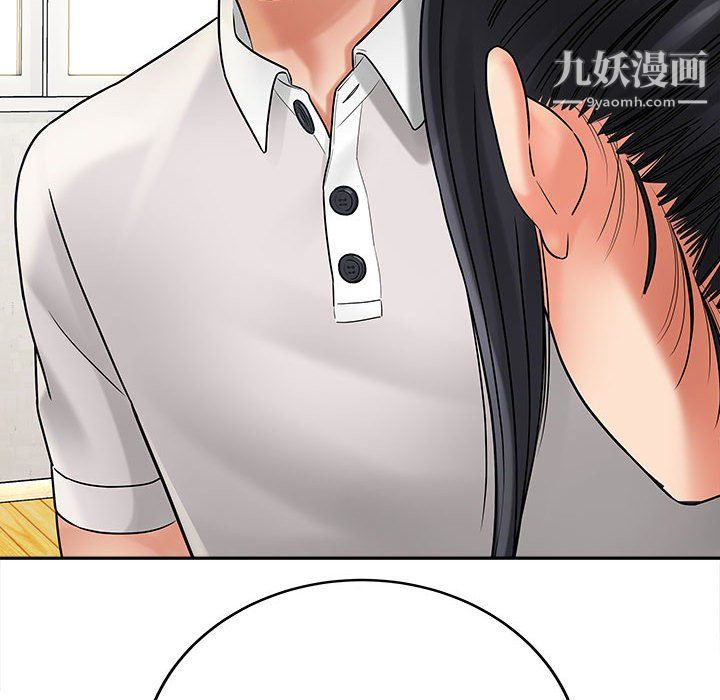 想做你的助手第6话