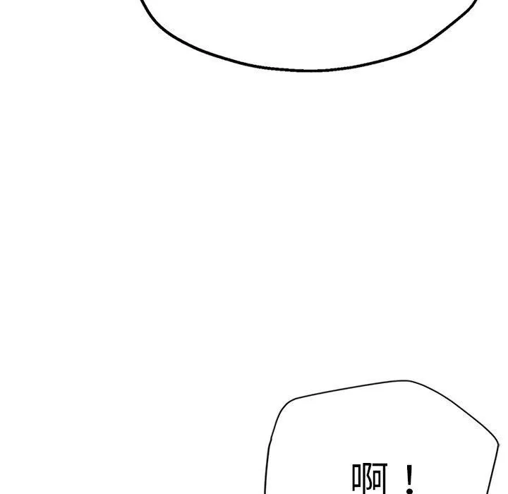 瑜珈初体验-第26话 - 图片 161