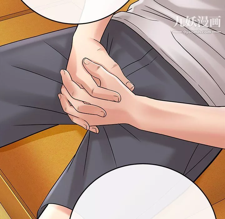 想做你的助手-第6话 - 图片 57