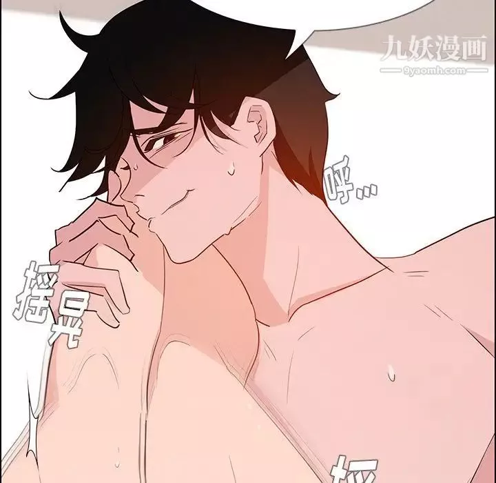 雨声的诱惑-第13话 - 图片 65