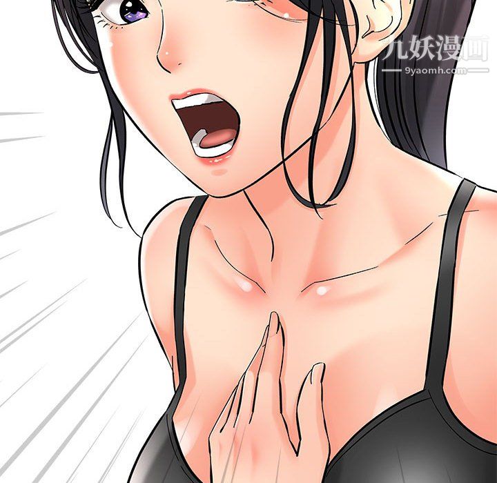 想做你的助手第6話