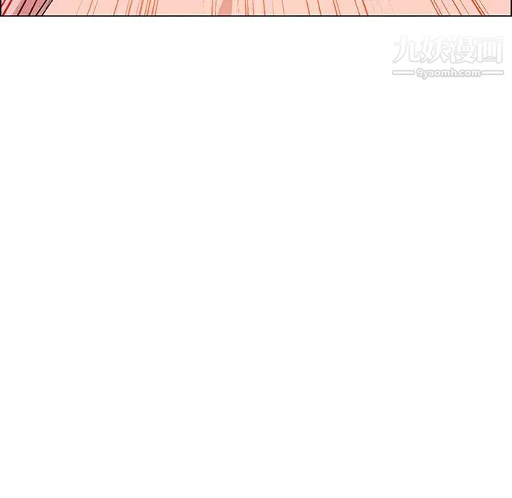 雨声的诱惑第13话