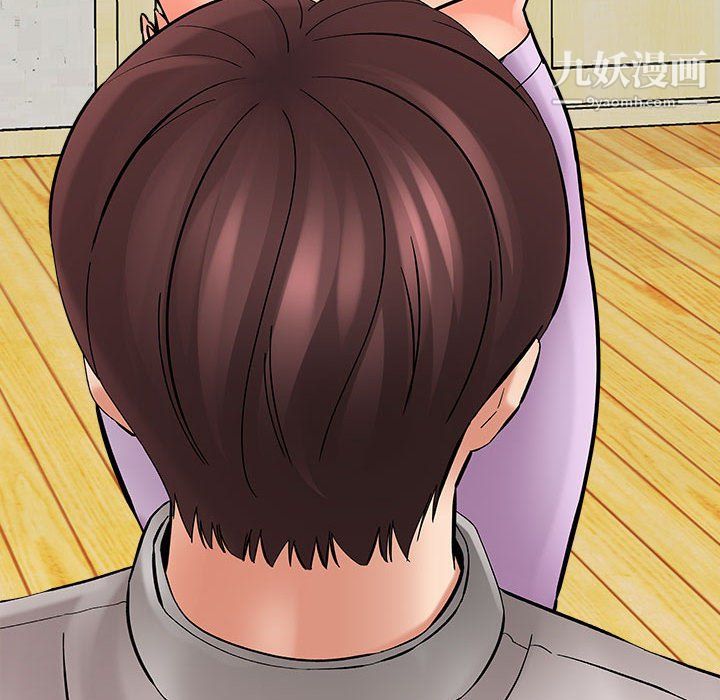 想做你的助手第6话