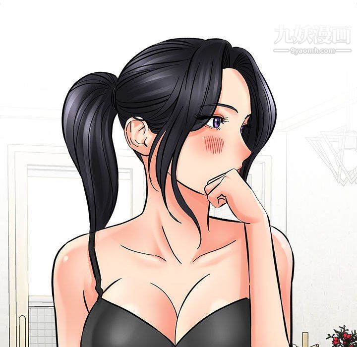 想做你的助手第6話