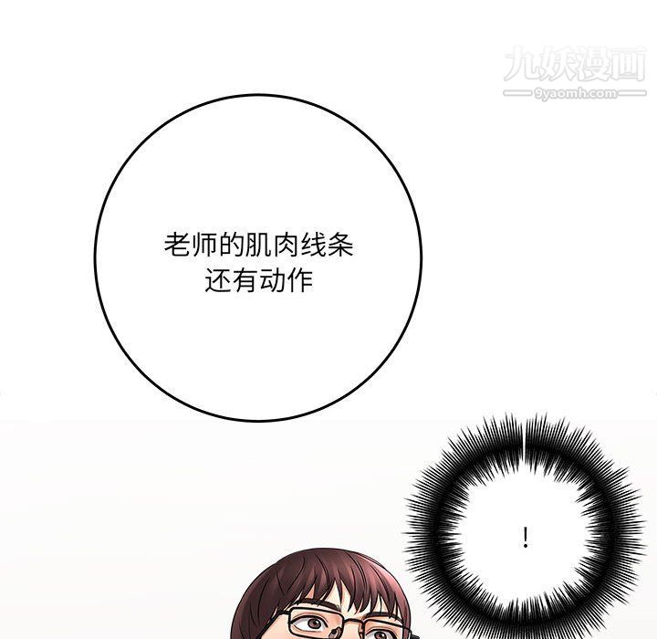 想做你的助手第6话