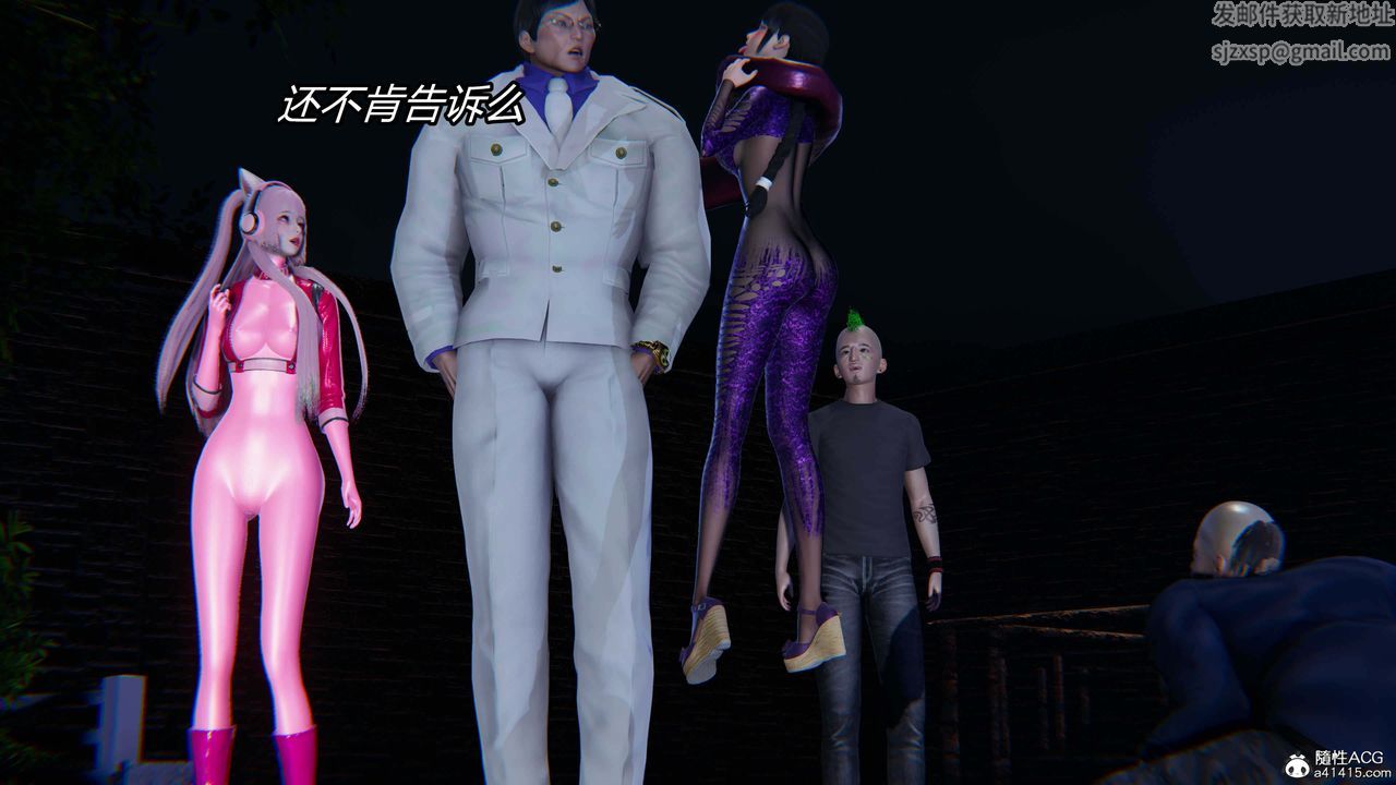 [3D]逆转第三季第35话