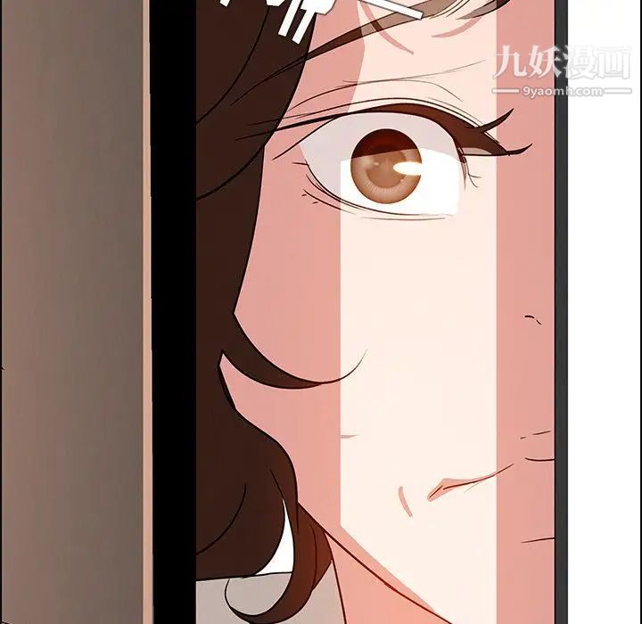 雨声的诱惑第13话