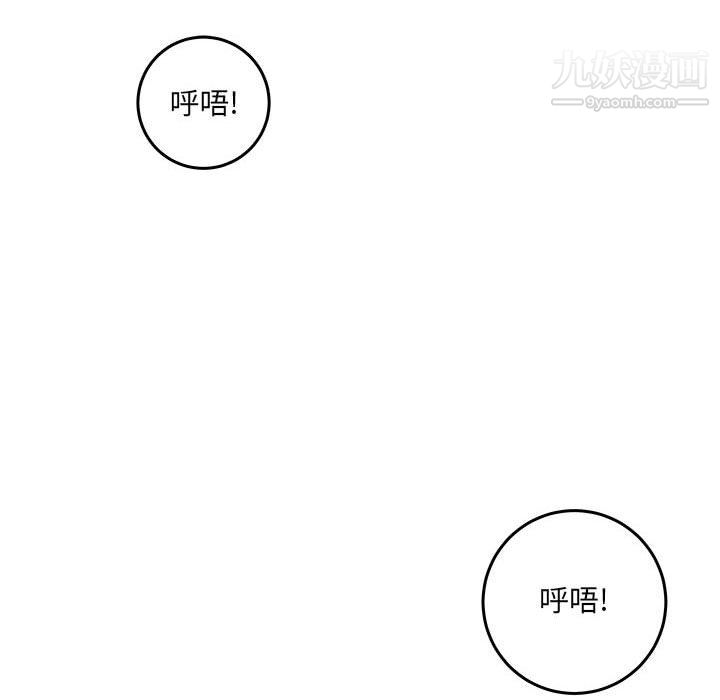 想做你的助手第6話