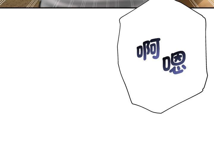 瑜珈初體驗第28話