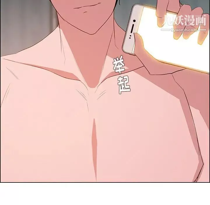 雨聲的誘惑第13話