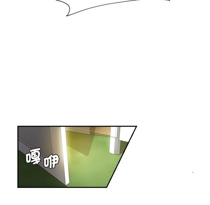 瑜珈初体验第28话