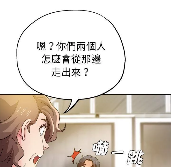 瑜珈初體驗第28話