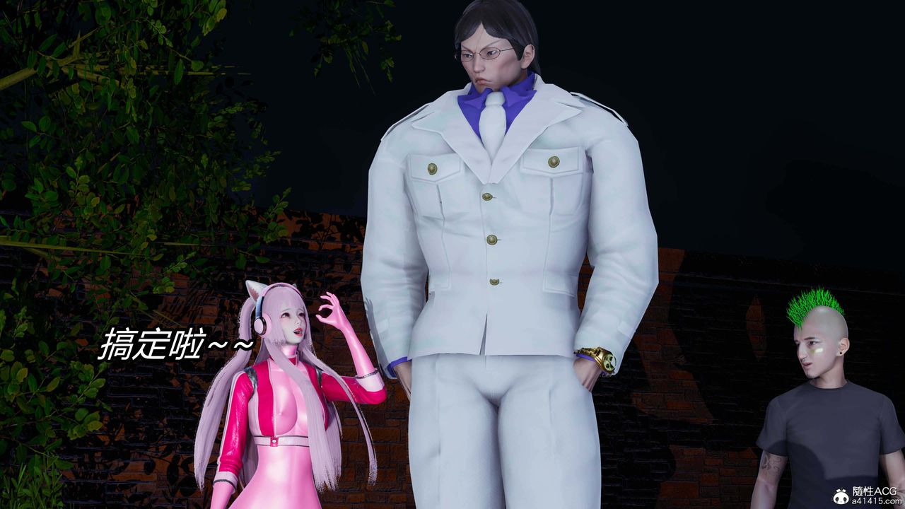 [3D]逆转第三季第35话