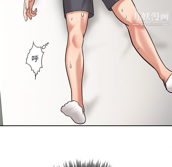 想做你的助手第6话