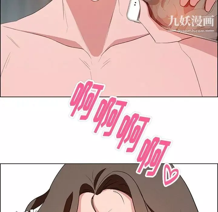 雨声的诱惑-第13话 - 图片 110