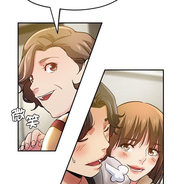 瑜珈初体验第28话