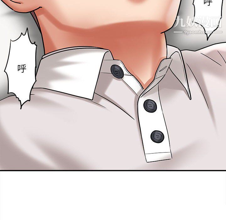 想做你的助手第6话