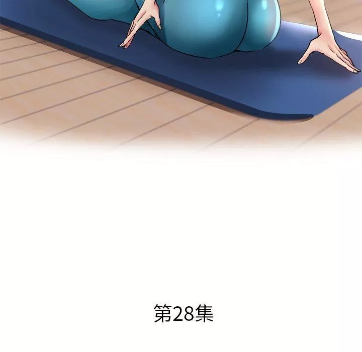 瑜珈初體驗第28話