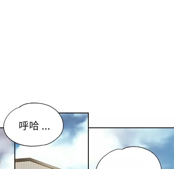 瑜珈初體驗第28話