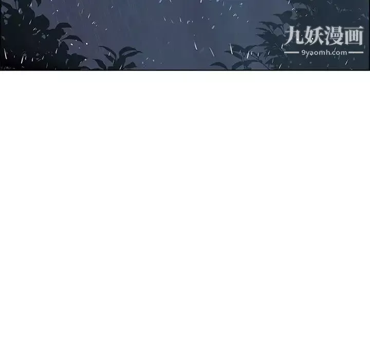 雨声的诱惑-第13话 - 图片 125
