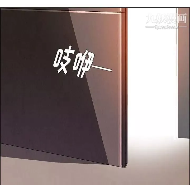 雨聲的誘惑第13話