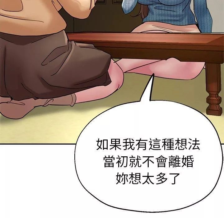 瑜珈初體驗第28話