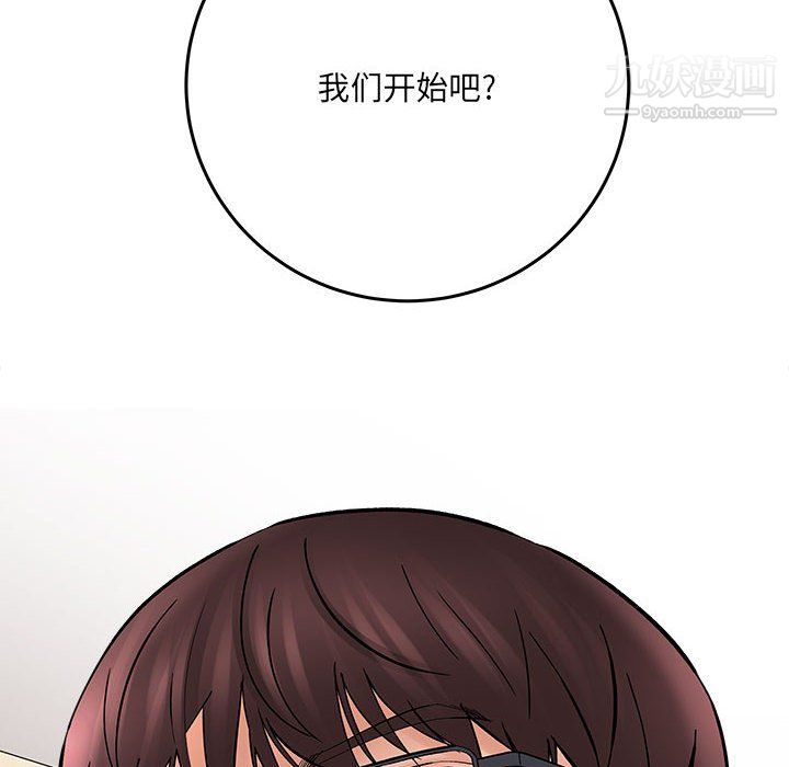 想做你的助手第6话