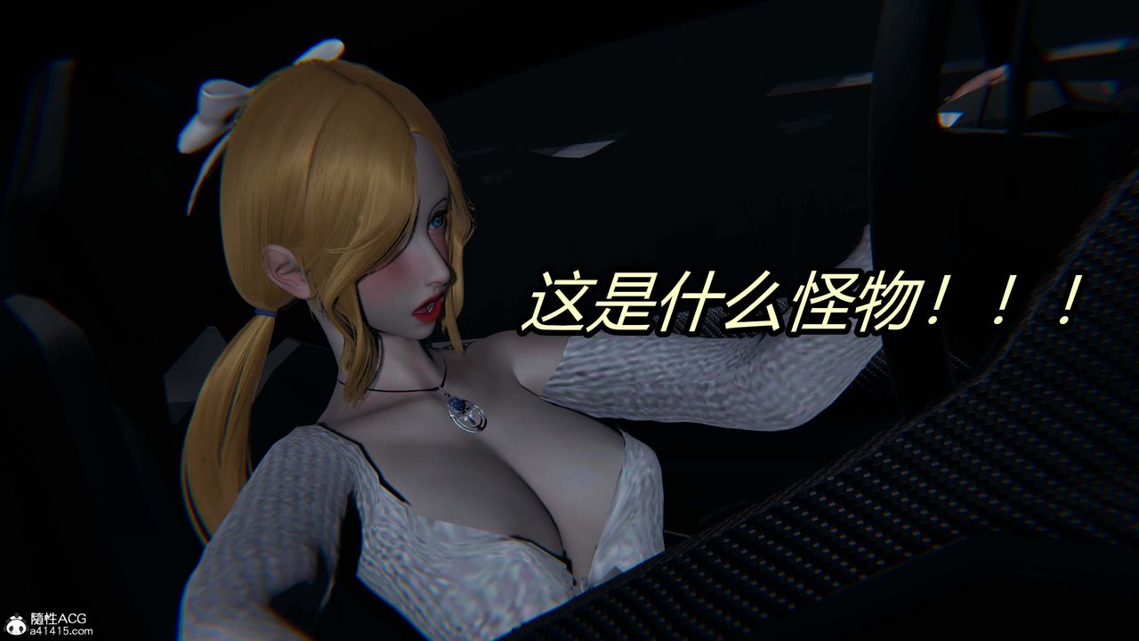 [3D]逆转第三季第35话