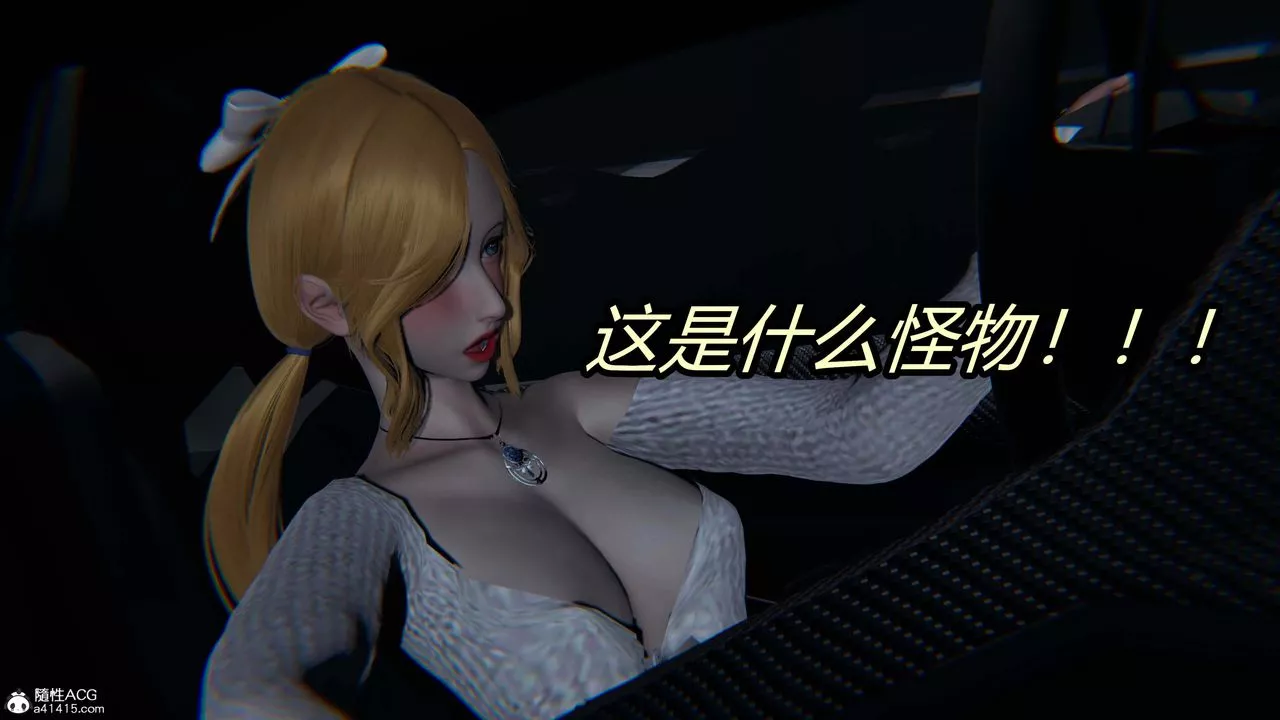 [3D]逆转第三季-第35话 - 图片 107