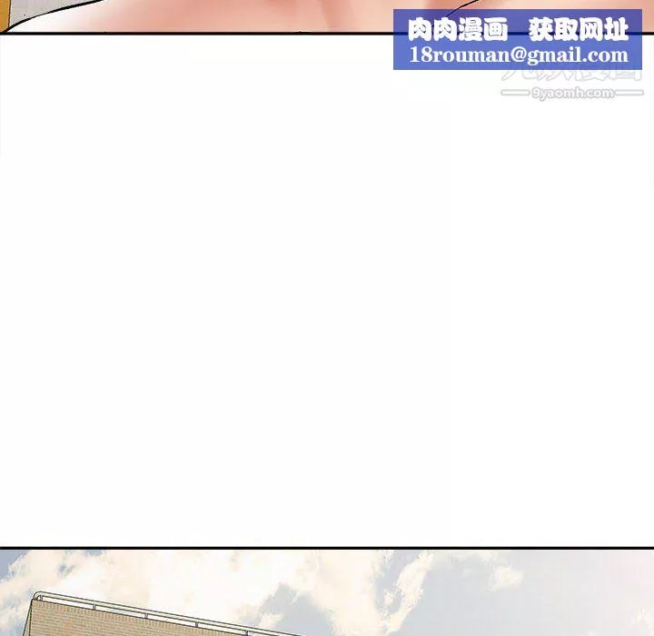 想做你的助手-第6话 - 图片 132