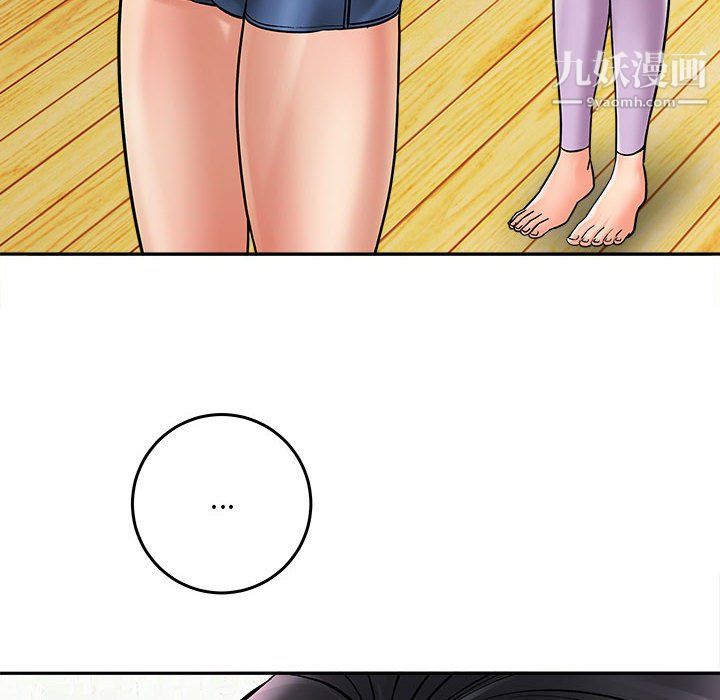 想做你的助手第6话